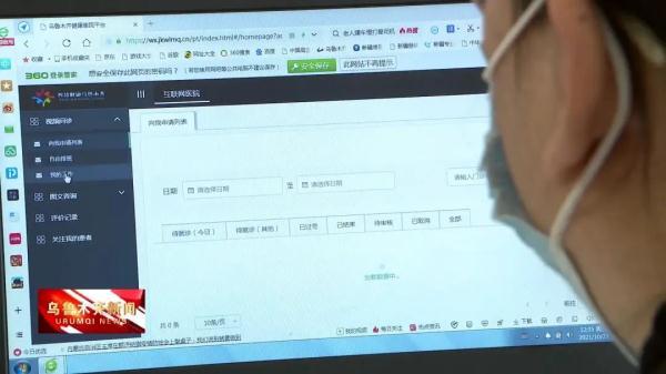 医大一最新就诊政策,开启温馨有趣的健康之旅