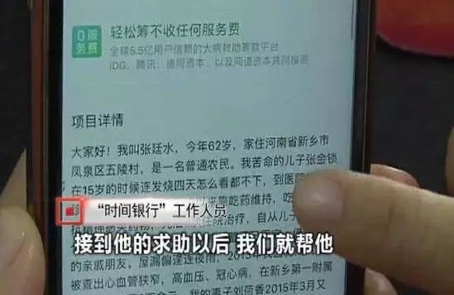 保健品 第609页