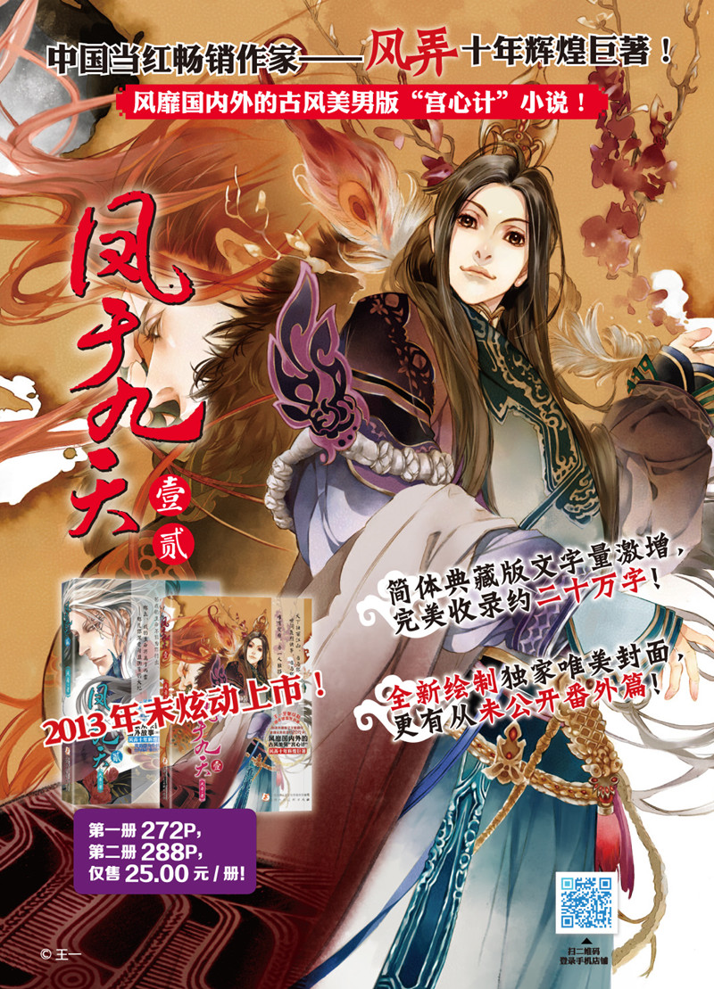 风弄最新作品,当代都市情感新篇章探索