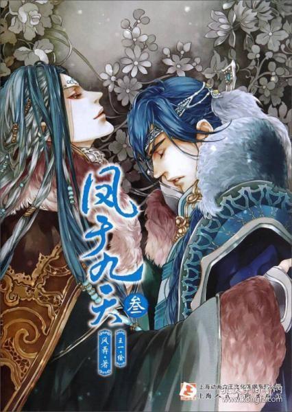 风弄最新作品,当代都市情感新篇章探索