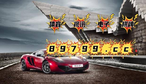 4949澳门开奖现场开奖记录,时尚法则实现_HQT50.617高效版