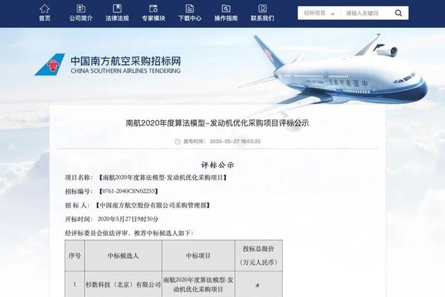 新澳最新最快资料港版,轻工技术与工程_HCV29.529采购版