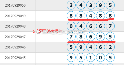 五A添盛坊青稞原浆 第627页