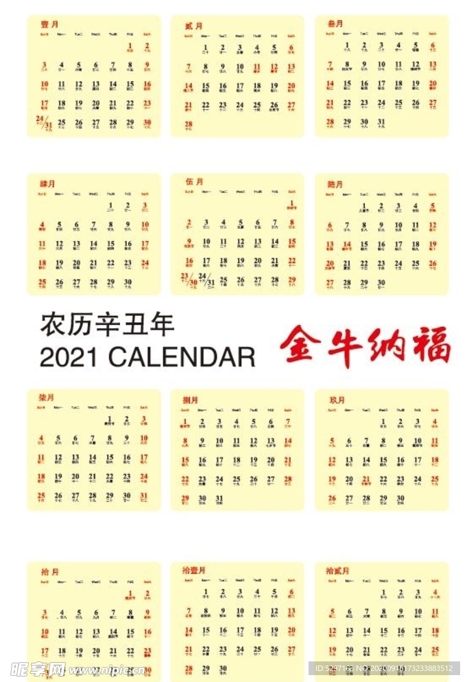 开奖日期香港时间日历表,实地研究解答协助_HMQ50.586家庭影院版