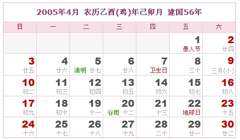 开奖日期香港时间日历表,实地研究解答协助_HMQ50.586家庭影院版