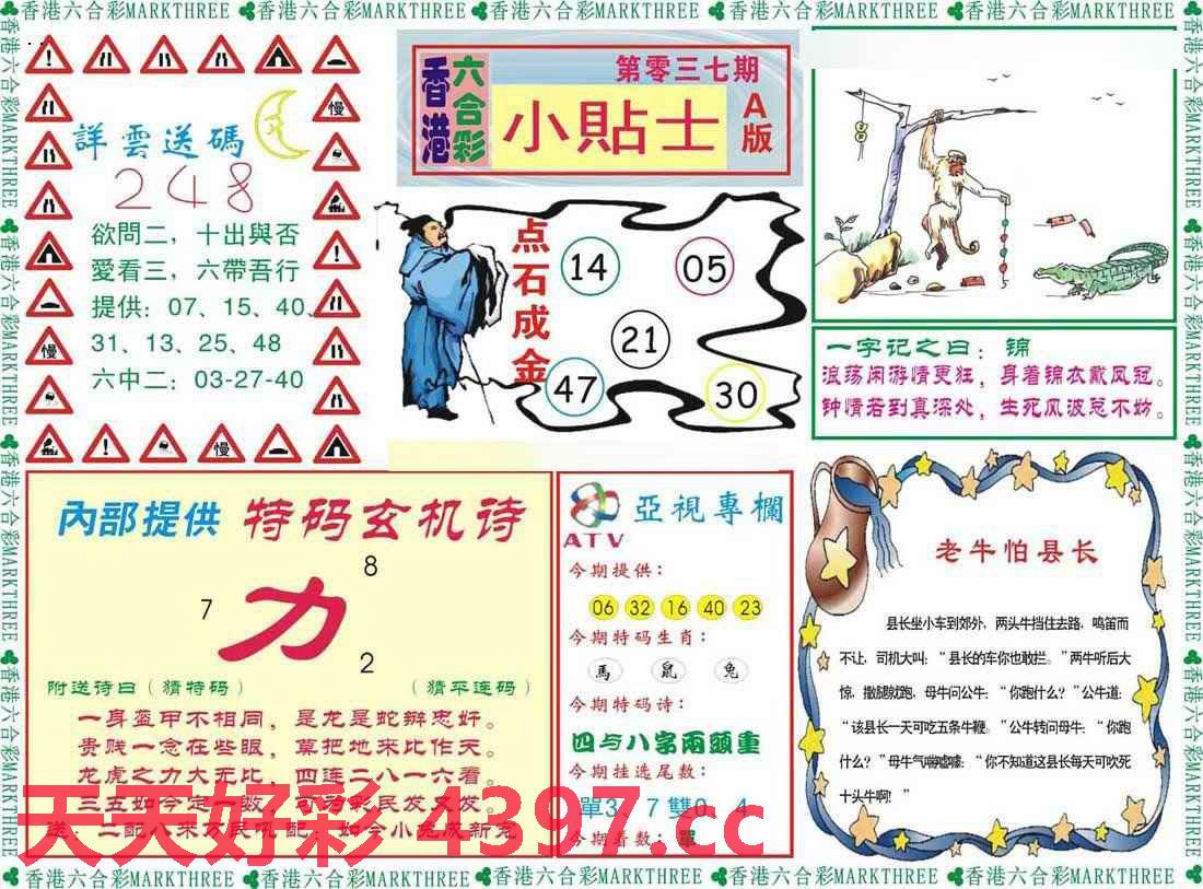 保健品 第607页