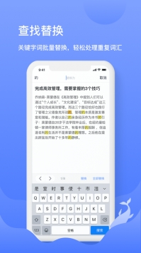 讯飞语记下载,科技浪潮中的记录先锋