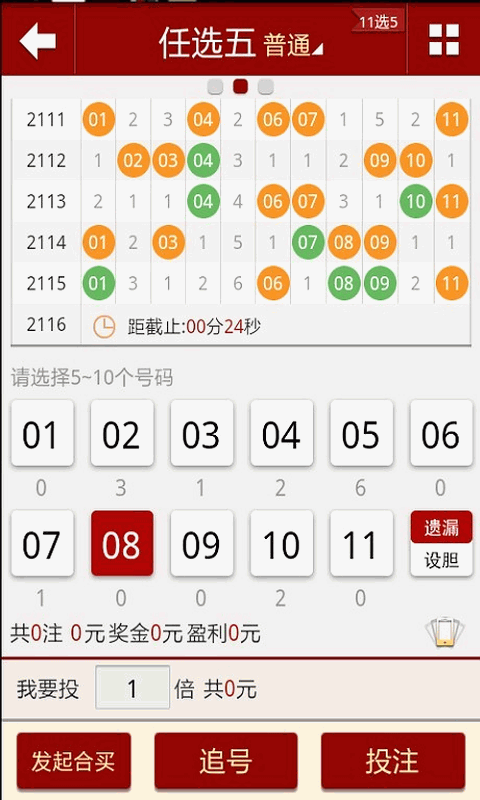 保健品 第606页