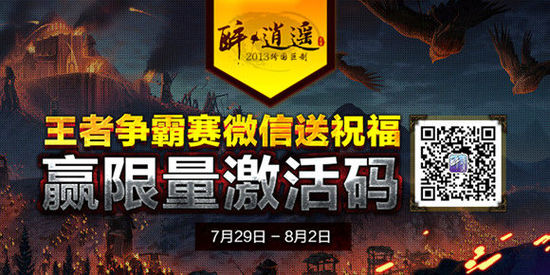 五A添盛坊青稞原浆 第621页