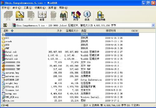 57235.cσm查询澳彩资料使用方法,详情执行数据安援_RZF50.607业界版
