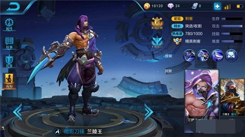 揭秘兰陵王最新出装秘籍(2024版),掌握装备搭配技巧,轻松上分!