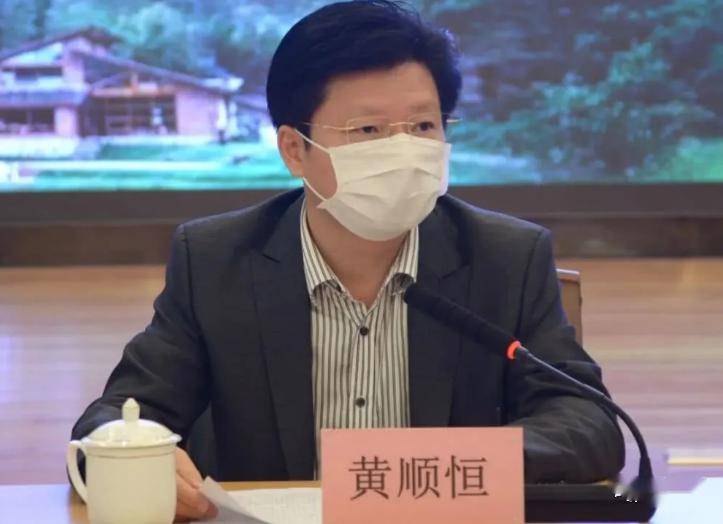 湛江最新人事任免动态更新