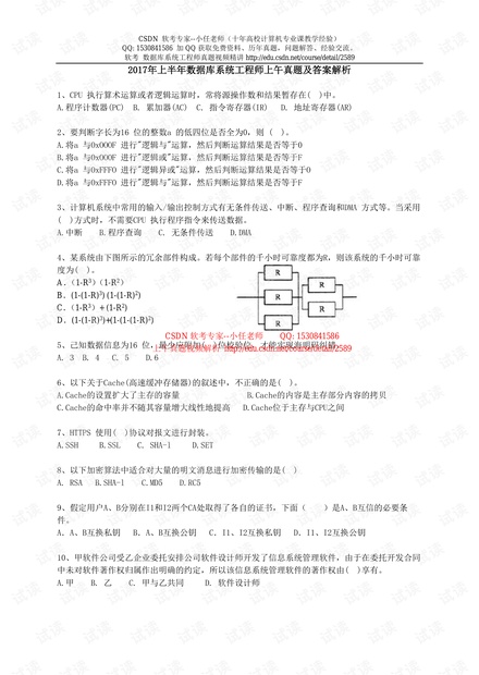 保健品 第598页