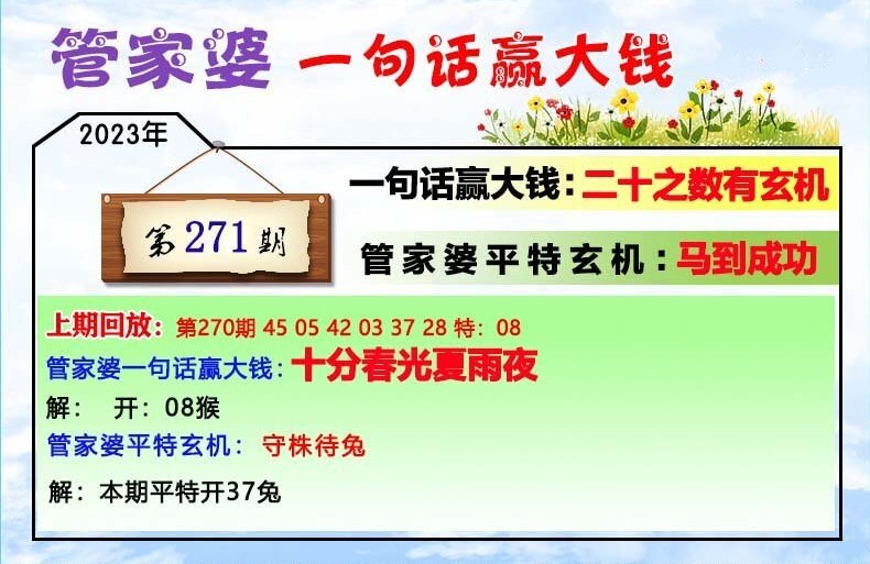 绿色经典精盛青稞酒 第595页