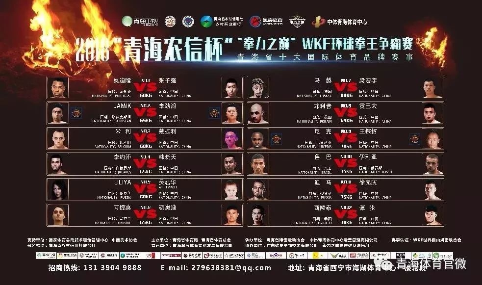 绿色经典精盛青稞酒 第593页