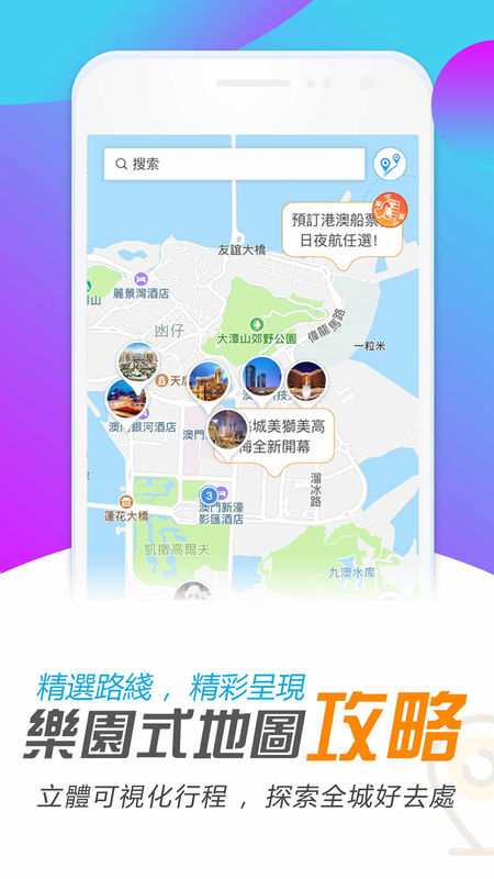 保健品 第592页