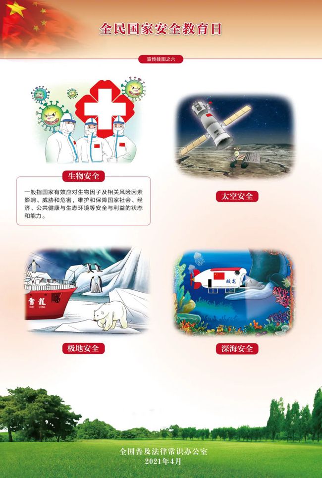 五A添盛坊青稞原浆 第611页