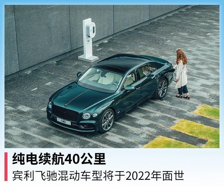 宾利最新车型，奢华与科技的完美融合