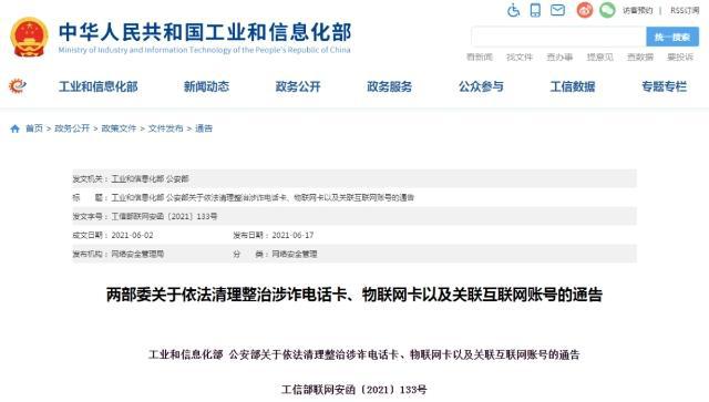绿色经典精盛青稞酒 第589页