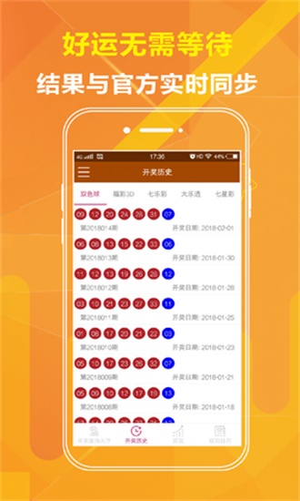保健品 第590页