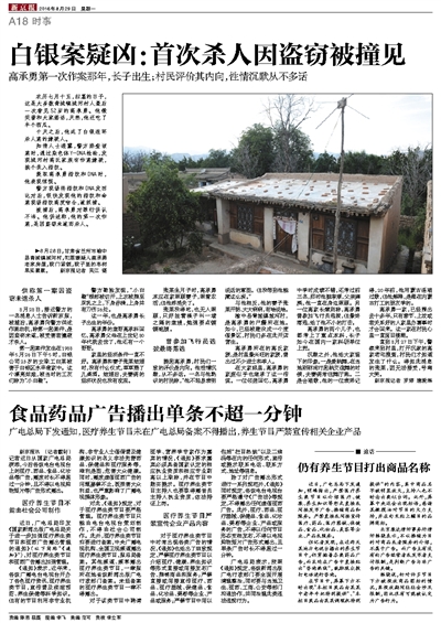 白昊案最新动态,力量变化与自信成长的旋律