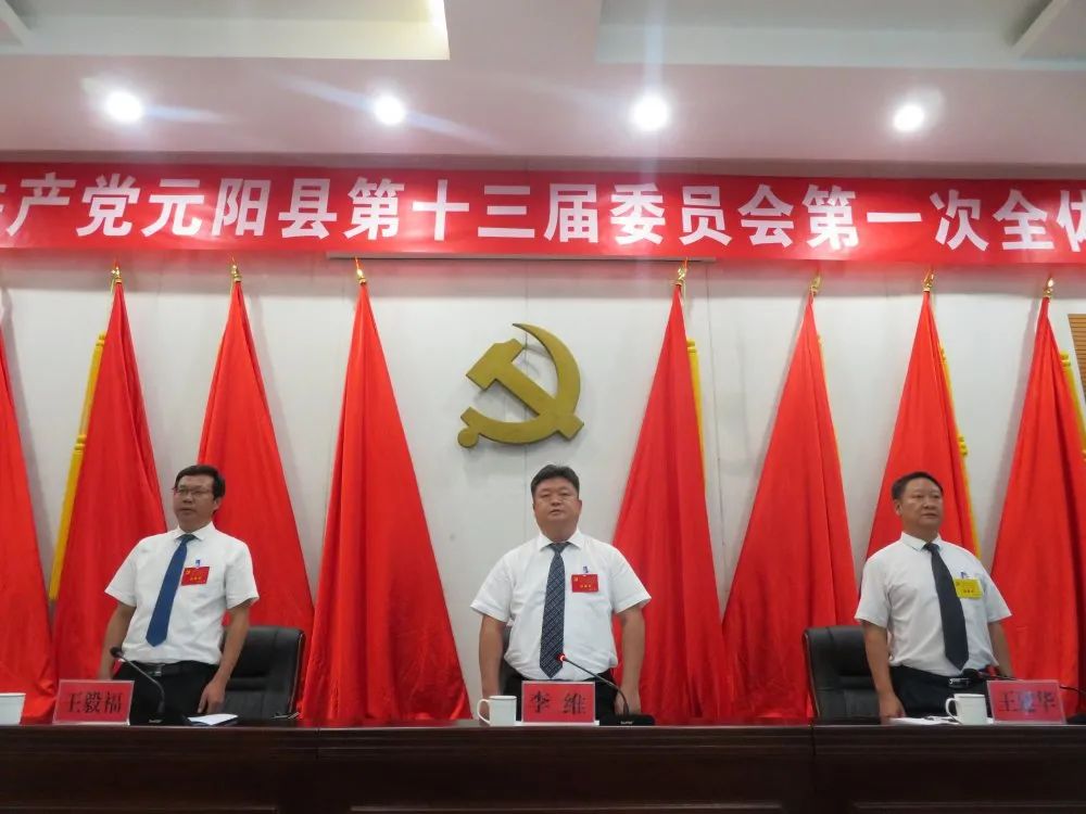 元阳最新干部任免,小巷深处的特色小店探索之旅