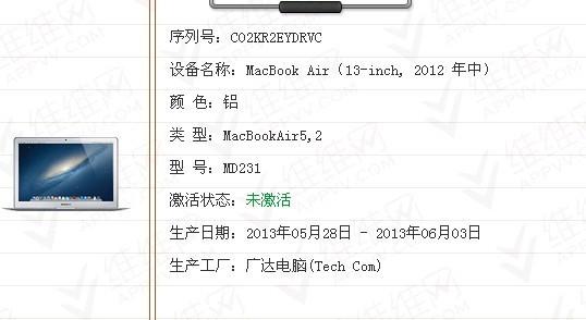 014936.cσm刘伯温查询最快开奖,多元化诊断解决_OPQ50.477旅行者版