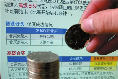 绿色经典精盛青稞酒 第586页