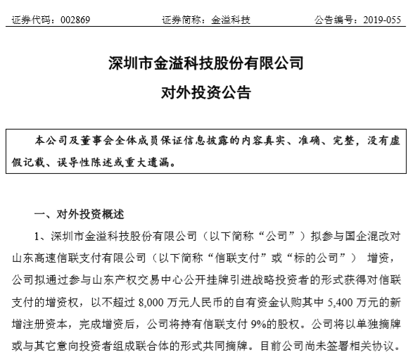 科技与日常,我与千方科技的奇妙相遇