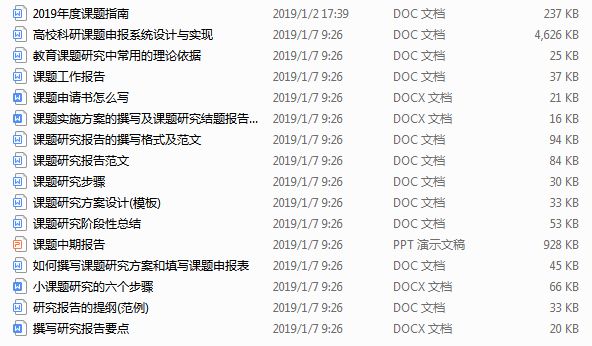 一码包中9点20公开,社会责任法案实施_OJI50.353界面版