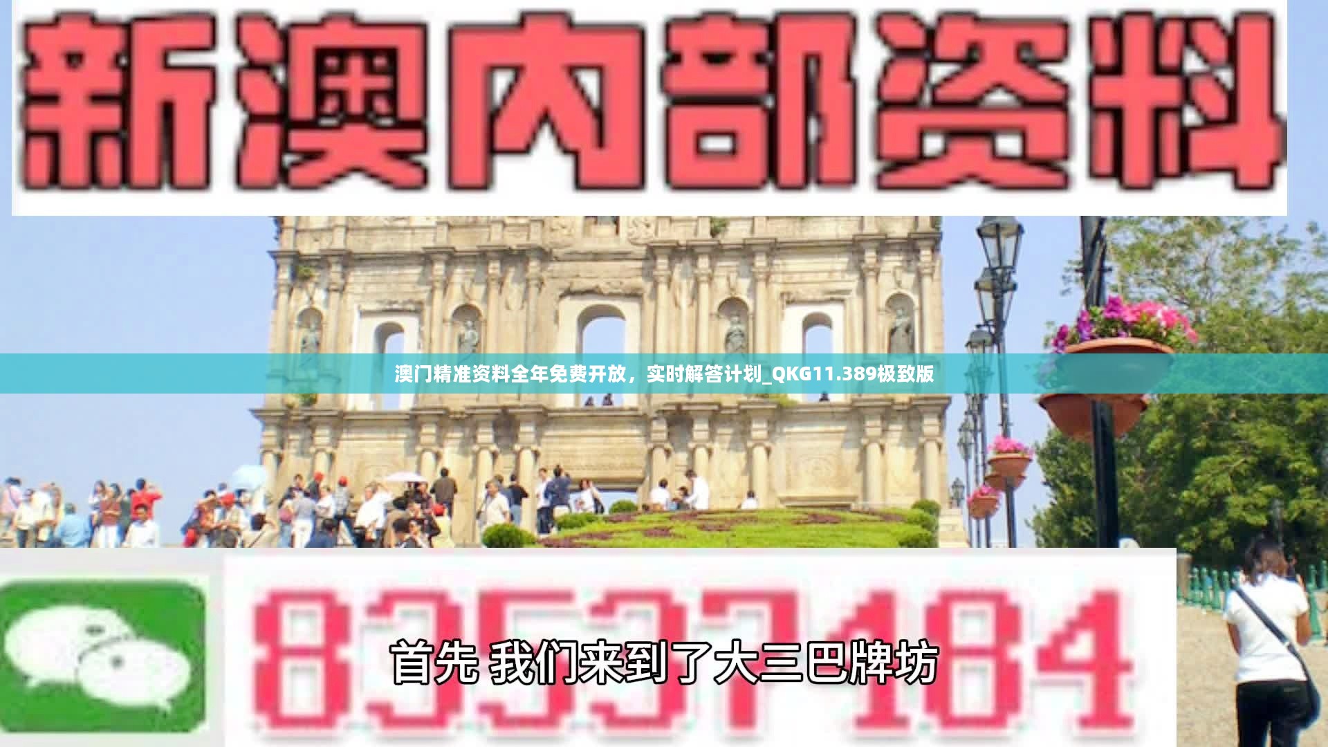五A添盛坊青稞原浆 第602页
