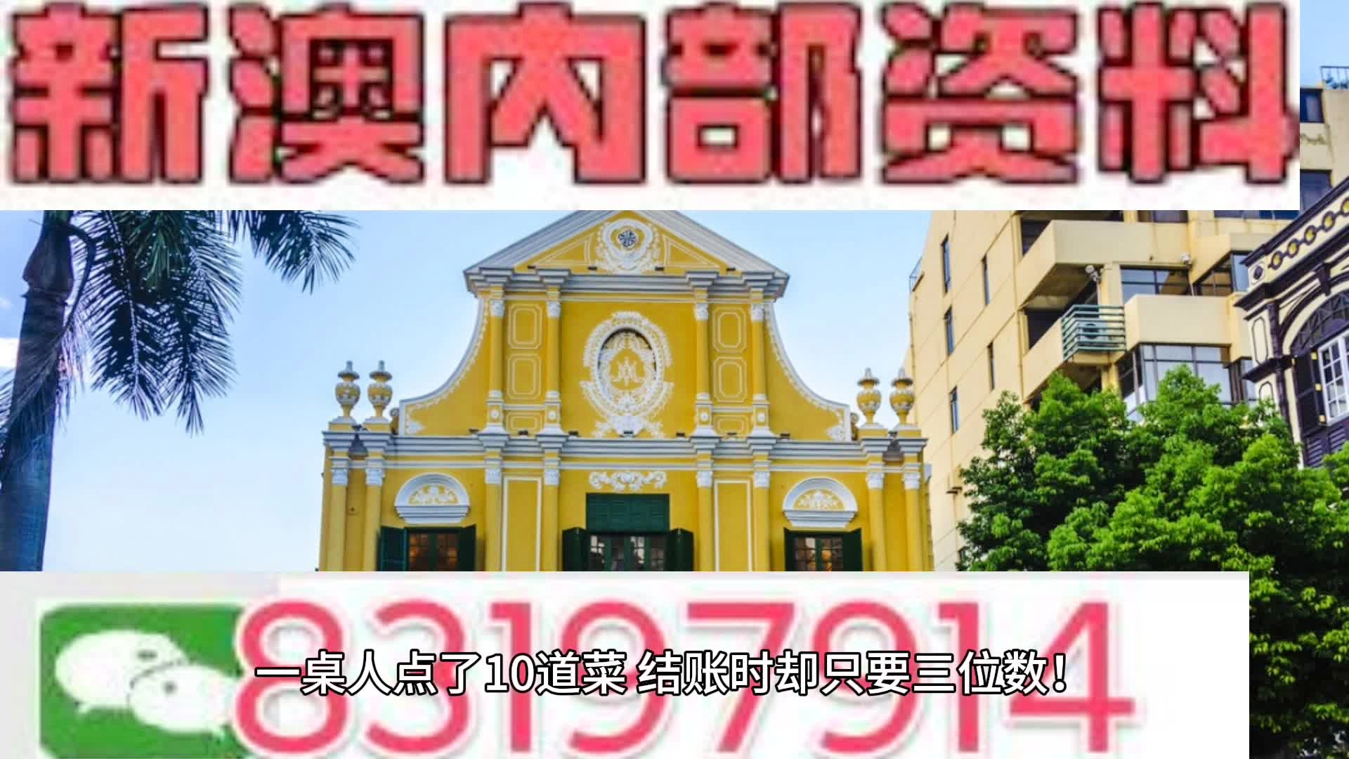 五A添盛坊青稞原浆 第601页