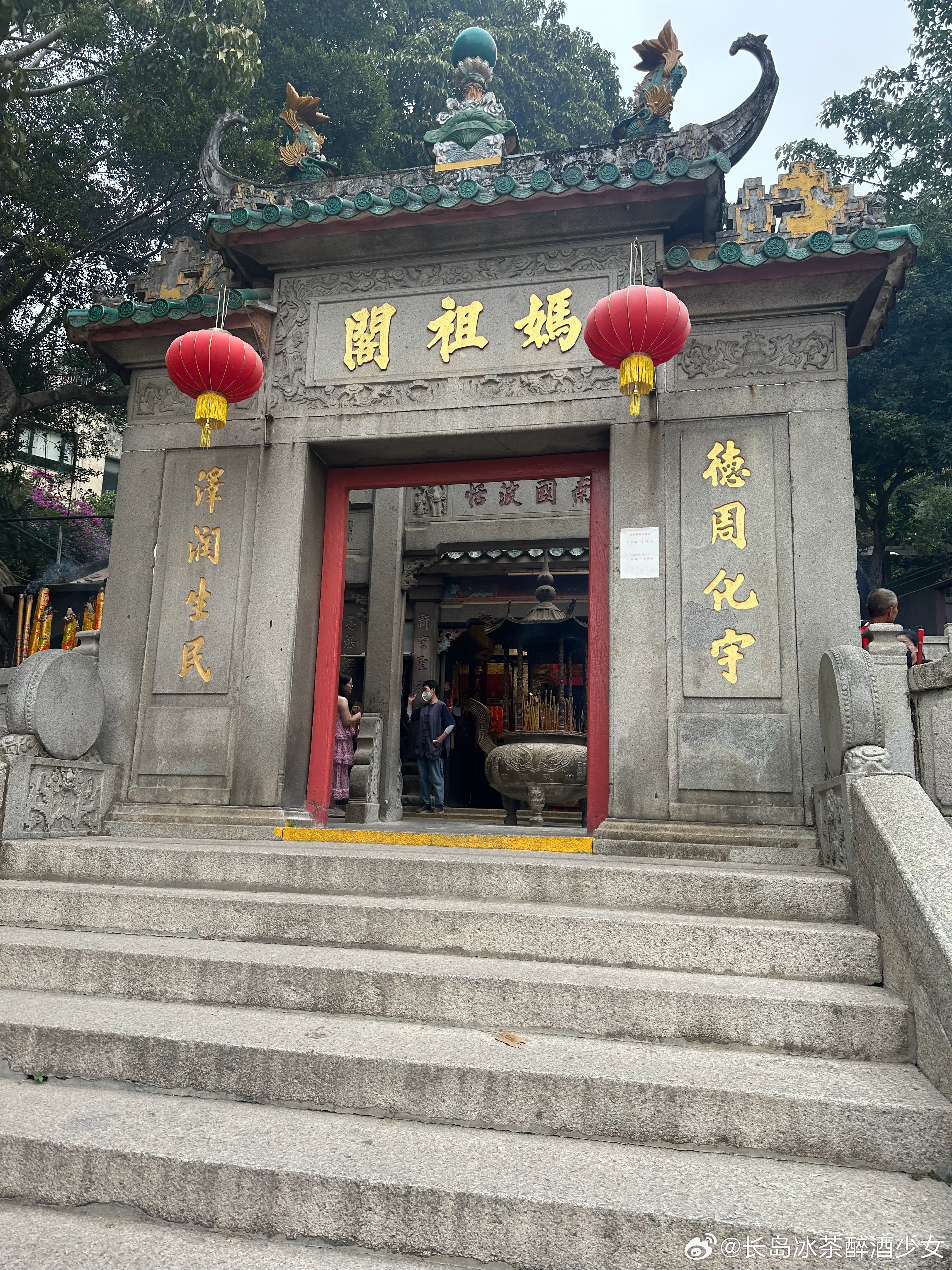 澳门妈祖阁开奖结果,推动策略优化_KMY50.619变革版