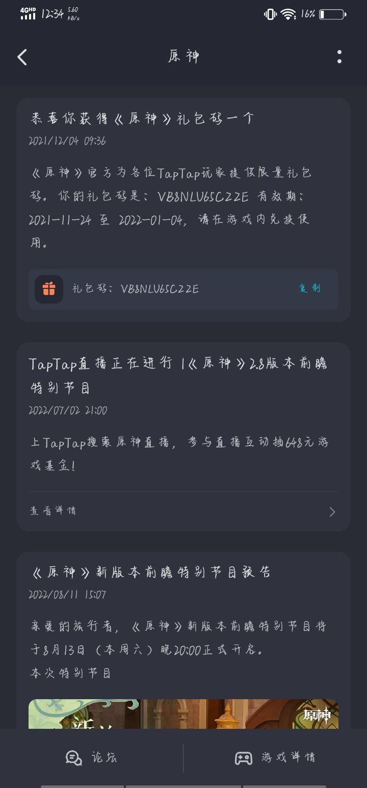 7777788888一肖一码,实地研究解答协助_IRT50.498社区版