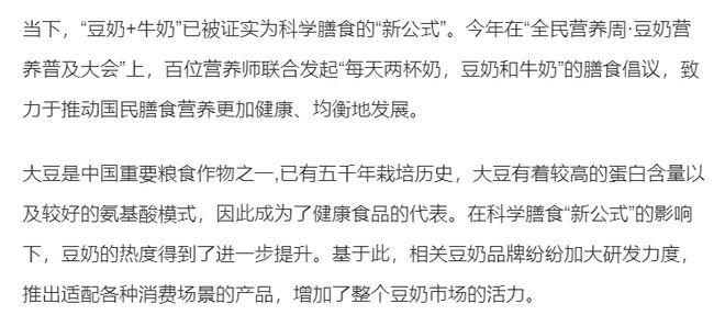 2024新澳免费资料公式,专业解读操行解决_XQC29.816任务版