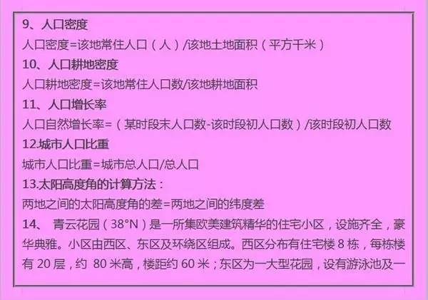 2024新澳免费资料公式,专业解读操行解决_XQC29.816任务版