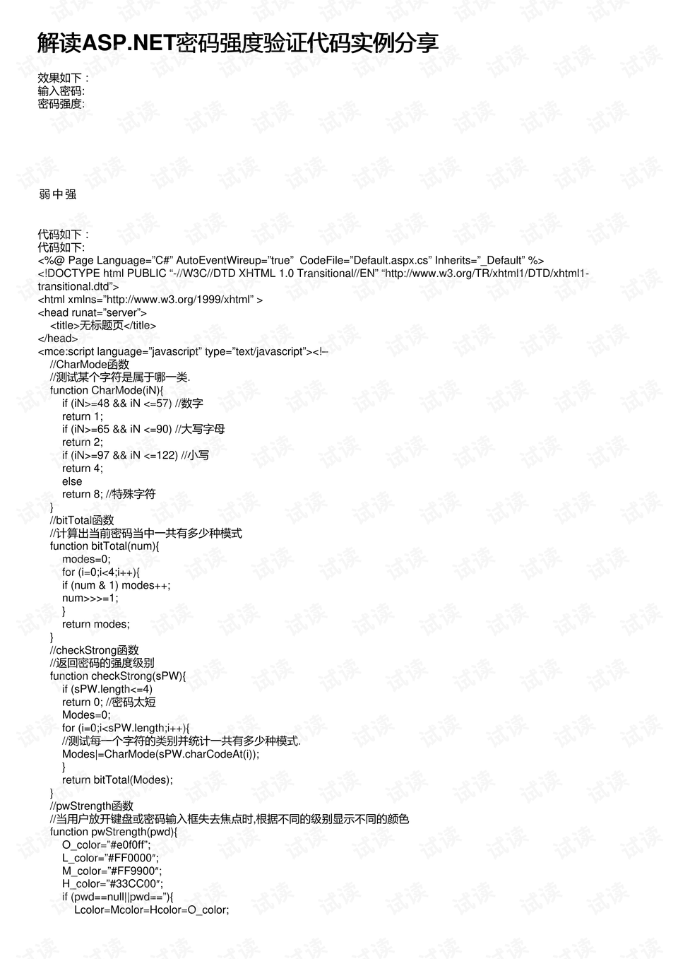 新奥门开奖号码是什么,专业解读操行解决_QDE50.205开放版