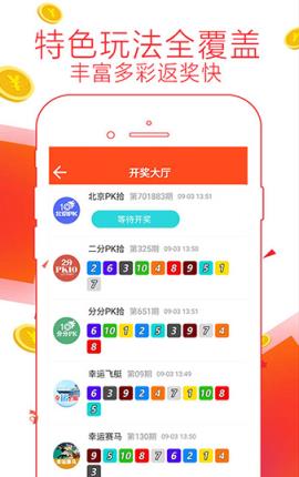 五A添盛坊青稞原浆 第600页