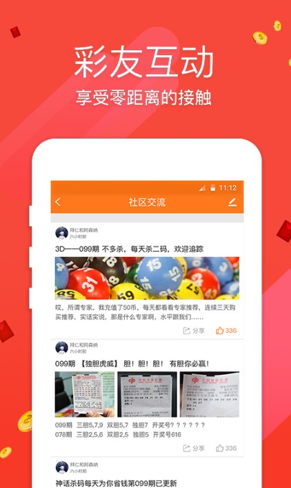 二四六(944cc)资料免费,实时处理解答计划_ZDI50.433媒体宣传版