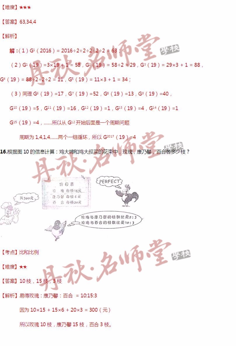 五A添盛坊青稞原浆 第596页