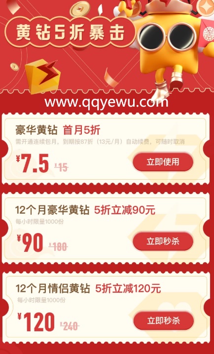 保健品 第574页