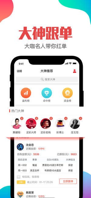 绿色经典精盛青稞酒 第573页