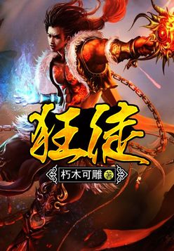 蜕变之旅,花边狂徒的自信与成就感的奇妙旅程