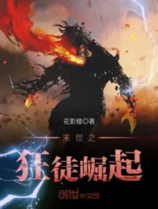 蜕变之旅,花边狂徒的自信与成就感的奇妙旅程