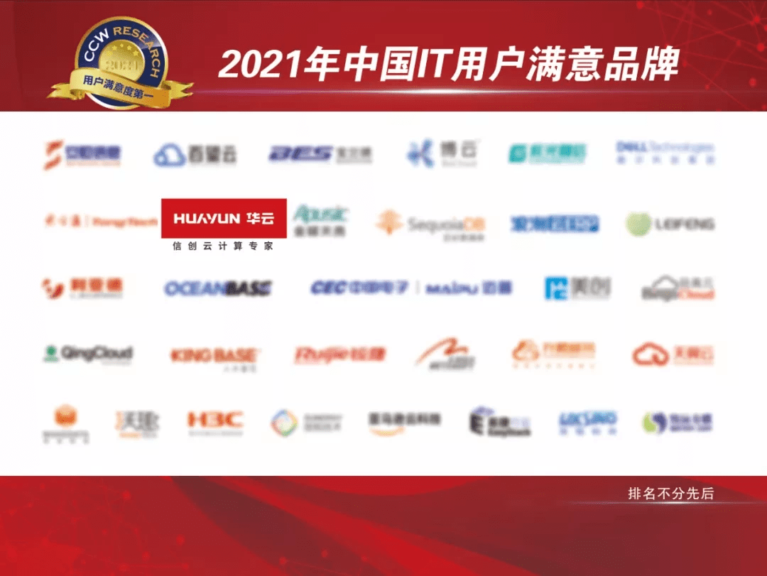 新奥资料大全+正版资料管家婆,全身心数据计划_JZR29.348紧凑版