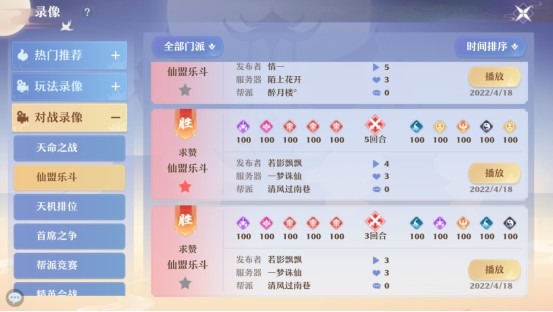 保健品 第572页