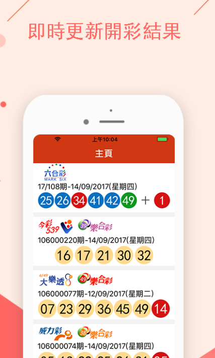 澳门今晚开特马+开奖结果三合,全方位操作计划_MOF29.200响应版
