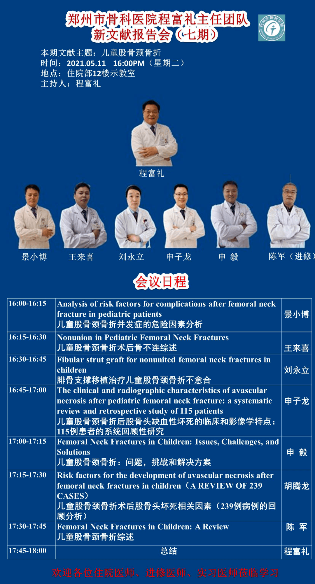 五A添盛坊青稞原浆 第589页