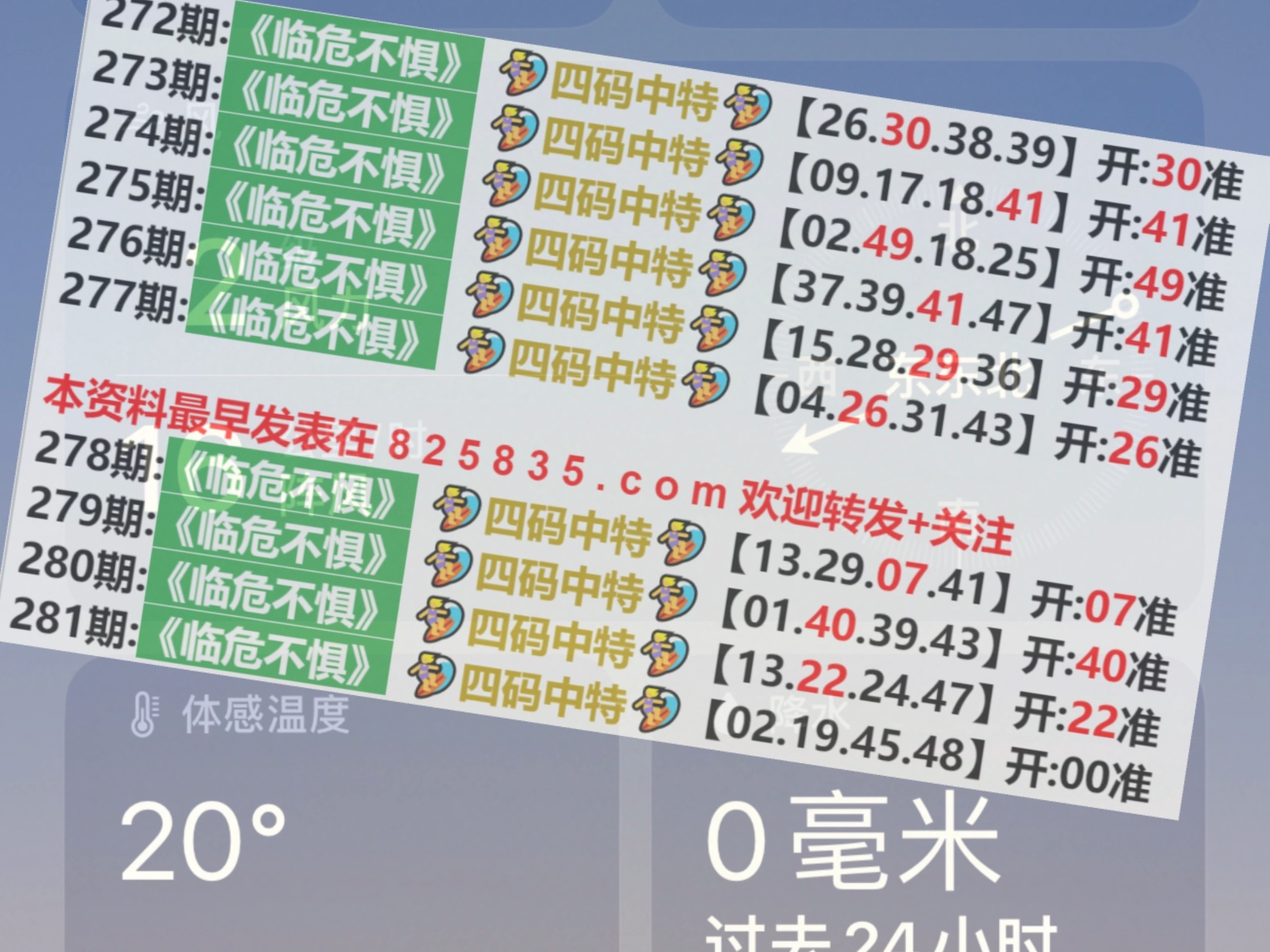 绿色经典精盛青稞酒 第567页