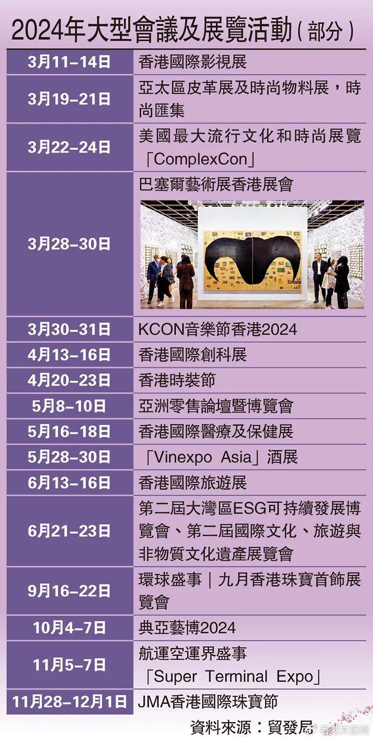 2024年香港免费资料,数据解析引导_XQA29.314深度版